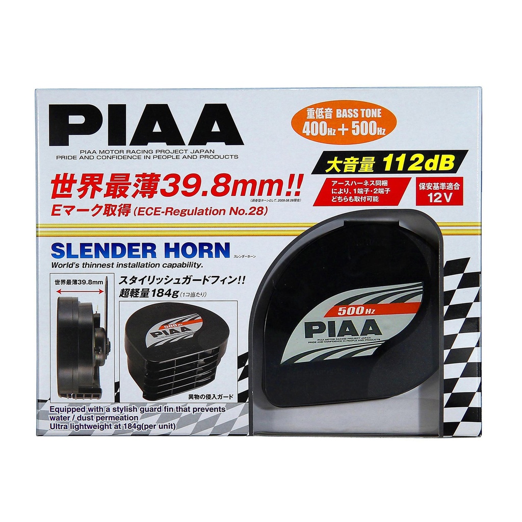 PIAA Slim Profile Two Tone Sports Horns 400/500Hz